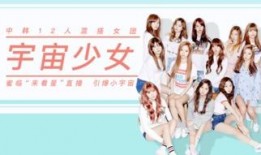 韩娱爆料直播视频大全集,揭秘明星幕后故事与热门话题